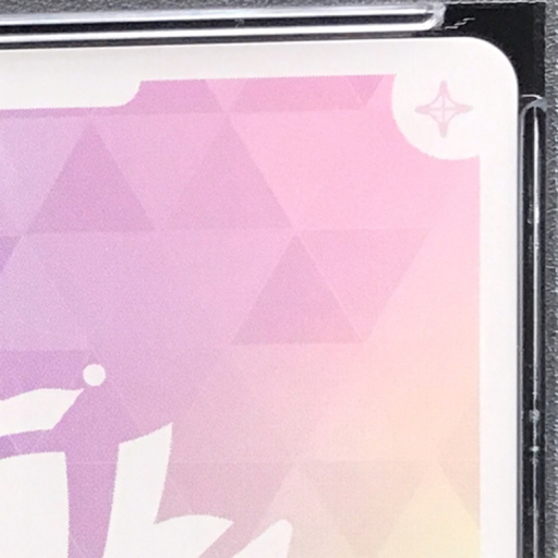 送料360円 1円 美品 PSA鑑定品 PSA10 ホロライブ 小島遊キアラ 送料360円 1円 美品 PSA鑑定品 PSA10 ホロライブ 小島遊キアラ
