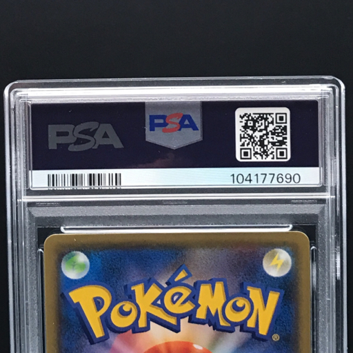 送料360円 1円 美品 PSA鑑定品 PSA10 ポケモンカード ウッウ 送料360円 1円 美品 PSA鑑定品 PSA10 ポケモンカード ウッウ