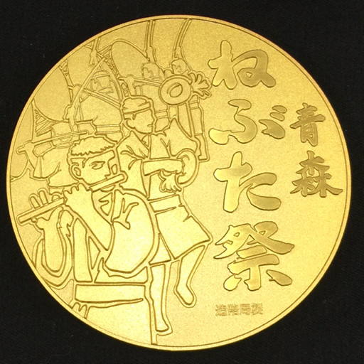 造幣局 七宝章牌 青森ねぶた祭 記念メダル 純銀 直径60mm 重量約 造幣局 七宝章牌 青森ねぶた祭 記念メダル 純銀 直径60mm 重量約