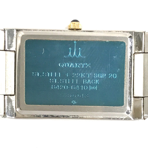 クレドール SS + 22KT SGP クォーツ ペアウォッチ 腕時計 8420 クレドール SS + 22KT SGP クォーツ ペアウォッチ 腕時計 8420