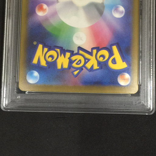 1円 PSA鑑定品 PSA10 ポケモンカード ナンジャモ SAR IONO 2023 1円 PSA鑑定品 PSA10 ポケモンカード ナンジャモ SAR IONO 2023