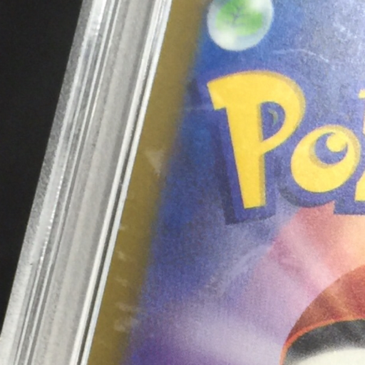 1円 PSA鑑定品 PSA10 ポケモンカード ナンジャモ SAR IONO 2023 1円 PSA鑑定品 PSA10 ポケモンカード ナンジャモ SAR IONO 2023
