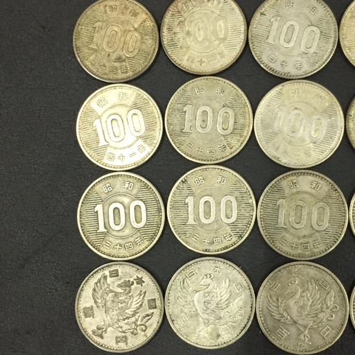 昭和35年 昭和40年 昭和41年 昭和33年 他 100円 鳳凰 x7 / 稲穂