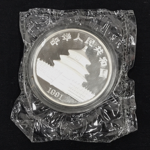 中華人民共和国 1991年 パンダ 10元 銀貨 Ag2oz 中国熊猫金幣 中華人民共和国 1991年 パンダ 10元 銀貨 Ag2oz 中国熊猫金幣