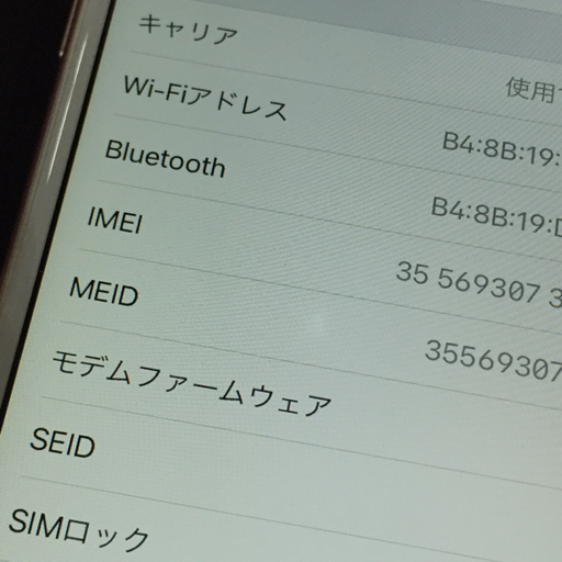 SoftBank Apple iPhone 6S 16GB ローズゴールド MKQM2J/A A1688 SoftBank Apple iPhone 6S 16GB ローズゴールド MKQM2J/A A1688