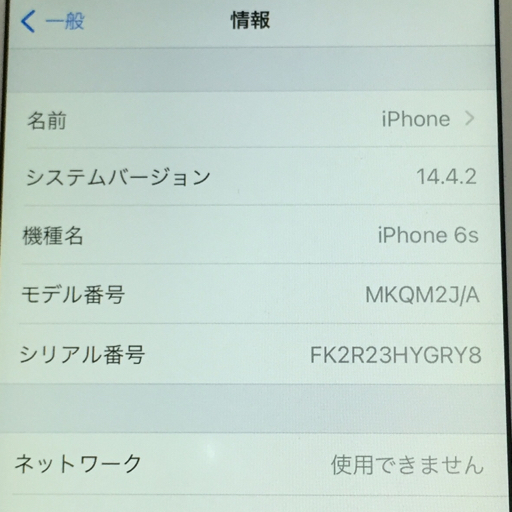 SoftBank Apple iPhone 6S 16GB ローズゴールド MKQM2J/A A1688 SoftBank Apple iPhone 6S 16GB ローズゴールド MKQM2J/A A1688