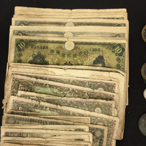 日本銀行 拾圓 紙幣 札 含 寛永通寳 古銭 コイン 等 総重量約0.6 日本銀行 拾圓 紙幣 札 含 寛永通寳 古銭 コイン 等 総重量約0.6