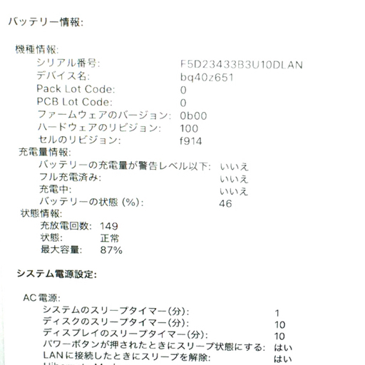 1円 MacbookAir M2 2022 24GB 512GB ミッドナイト Z1600006FJ/A 1円 MacbookAir M2 2022 24GB 512GB ミッドナイト Z1600006FJ/A