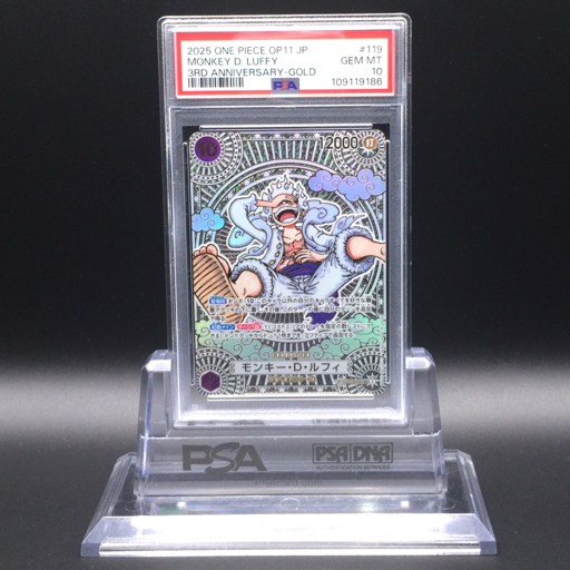送料360円 1円 美品 PSA鑑定品 PSA10 ワンピース カード 送料360円 1円 美品 PSA鑑定品 PSA10 ワンピース カード