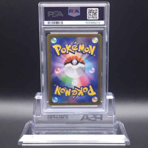 送料360円 1円 美品 PSA鑑定品 PSA10 ポケモンカード ピカチュウ 送料360円 1円 美品 PSA鑑定品 PSA10 ポケモンカード ピカチュウ