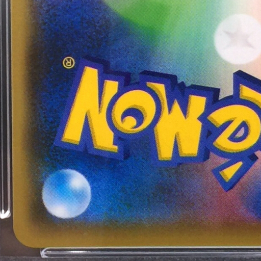 送料360円 1円 美品 PSA鑑定品 PSA10 ポケモンカード ピカチュウ 送料360円 1円 美品 PSA鑑定品 PSA10 ポケモンカード ピカチュウ