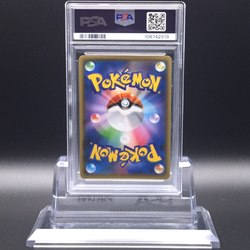 送料360円 1円 美品 PSA鑑定品 PSA10 ポケモンカード ピカチュウ 送料360円 1円 美品 PSA鑑定品 PSA10 ポケモンカード ピカチュウ