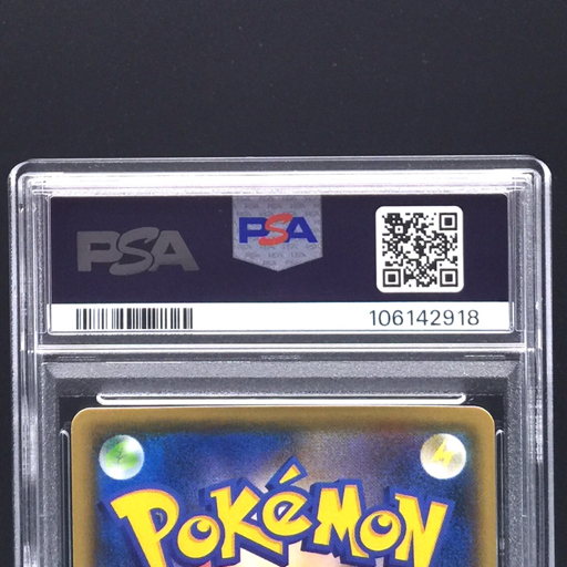 送料360円 1円 美品 PSA鑑定品 PSA10 ポケモンカード ピカチュウ 送料360円 1円 美品 PSA鑑定品 PSA10 ポケモンカード ピカチュウ