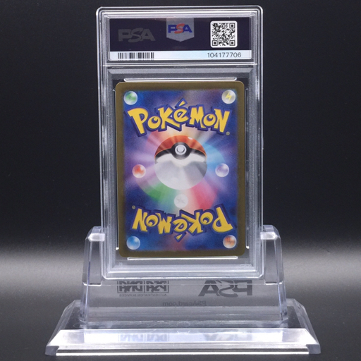 送料360円 1円 美品 PSA鑑定品 PSA10 ポケモンカード ニンフィア 送料360円 1円 美品 PSA鑑定品 PSA10 ポケモンカード ニンフィア