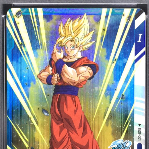 送料360円 1円 美品 PSA鑑定品 PSA10 ドラゴンボール スーパー 送料360円 1円 美品 PSA鑑定品 PSA10 ドラゴンボール スーパー