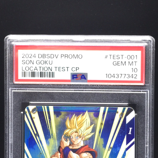 送料360円 1円 美品 PSA鑑定品 PSA10 ドラゴンボール スーパー 送料360円 1円 美品 PSA鑑定品 PSA10 ドラゴンボール スーパー