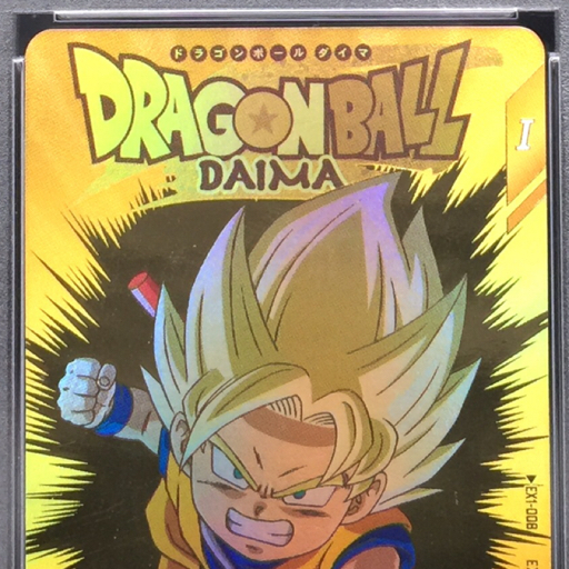 送料360円 美品 PSA鑑定品 PSA10 ドラゴンボール スーパー 送料360円 美品 PSA鑑定品 PSA10 ドラゴンボール スーパー