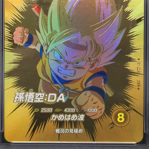 送料360円 美品 PSA鑑定品 PSA10 ドラゴンボール スーパー 送料360円 美品 PSA鑑定品 PSA10 ドラゴンボール スーパー