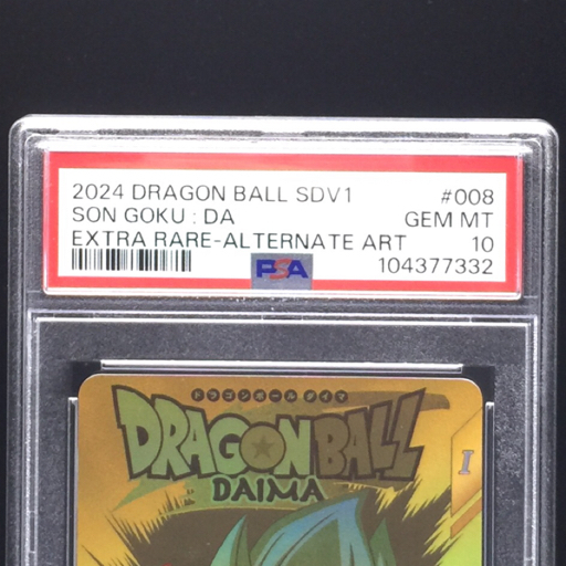 送料360円 美品 PSA鑑定品 PSA10 ドラゴンボール スーパー 送料360円 美品 PSA鑑定品 PSA10 ドラゴンボール スーパー