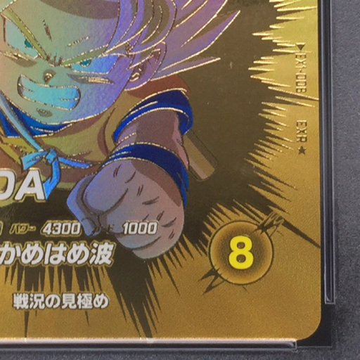 送料360円 美品 PSA鑑定品 PSA10 ドラゴンボール スーパー 送料360円 美品 PSA鑑定品 PSA10 ドラゴンボール スーパー