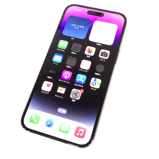 1円 SIMフリー Apple iPhone 14 Pro Max 512GB MQ9J3J/A 1円 SIMフリー Apple iPhone 14 Pro Max 512GB MQ9J3J/A