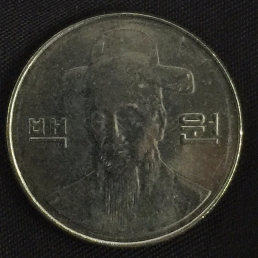 1円 中国 中華民国六十二年 伍圓 他 六十一年 壹圓 / 韓国 100 1円 中国 中華民国六十二年 伍圓 他 六十一年 壹圓 / 韓国 100