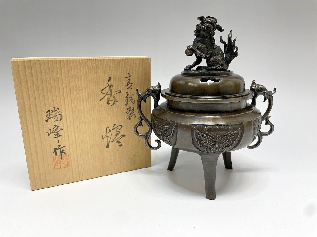 極美品 高岡銅器 瑞峰作 青銅製 香炉 唐子 三足 三脚 銅製 鋳銅 極美品 高岡銅器 瑞峰作 青銅製 香炉 唐子 三足 三脚 銅製 鋳銅