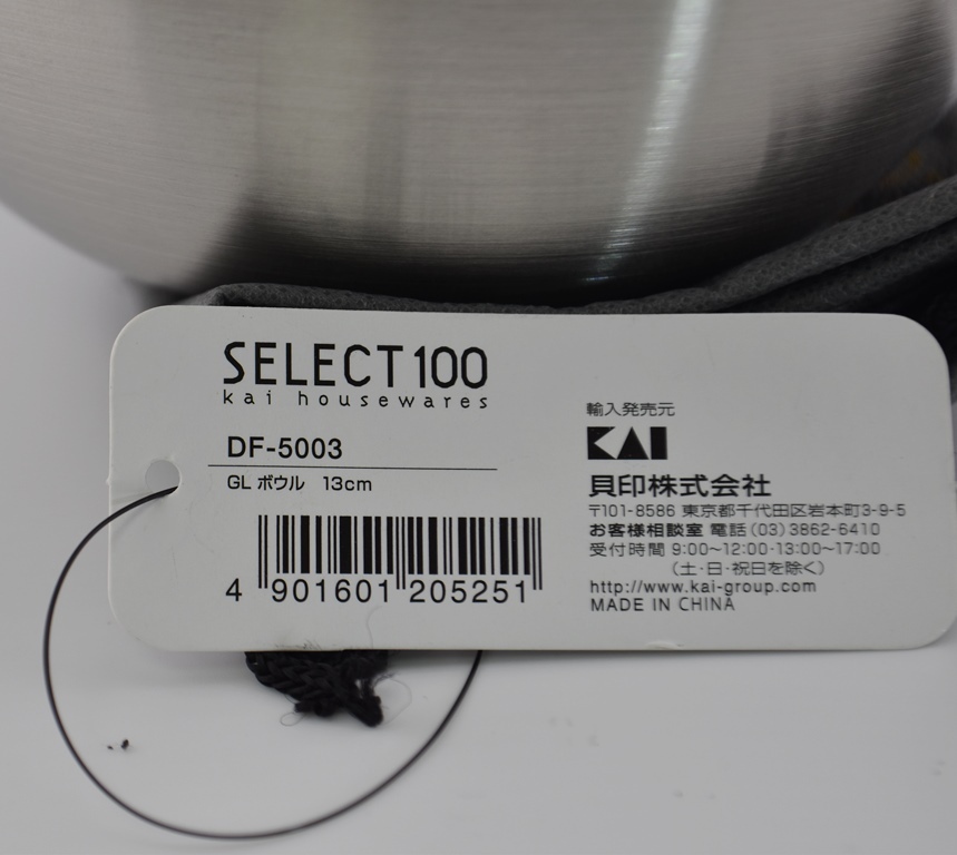 【新品未使用?長期保管品】GL ボウル 13CM?。ㄘ愑　。薬i SELECT 100　DH－5003))