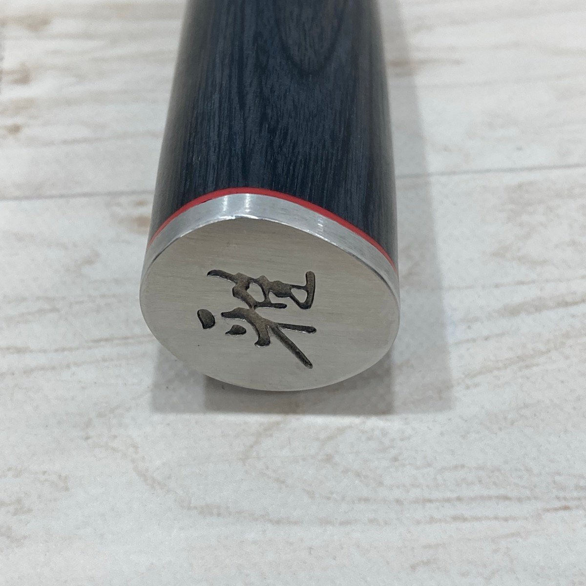 Zwilling ツヴィリング MIYABI 雅 5000FC-D 牛刀 20cm 34401-201