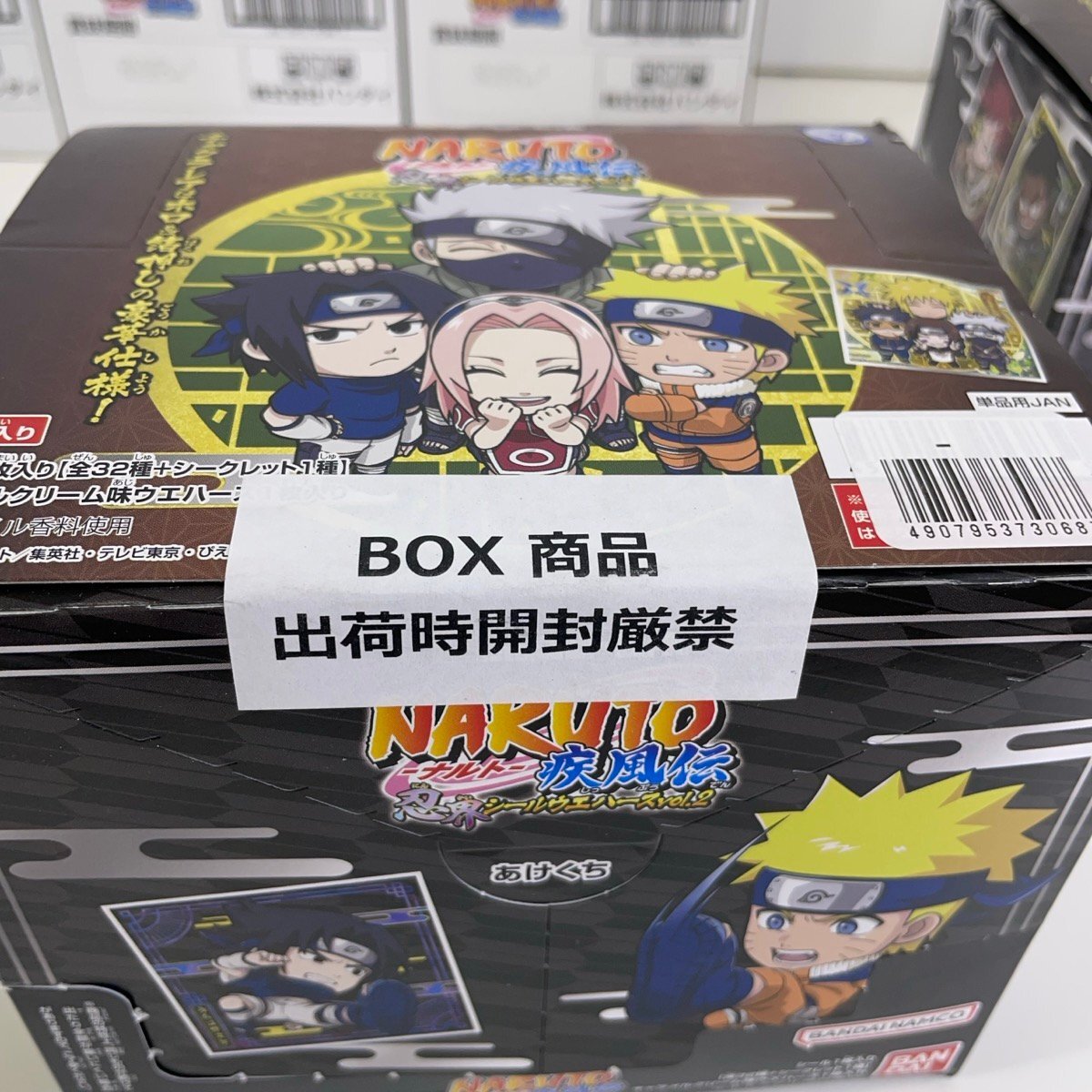 ③未使用 10箱セット NARUTO -ナルト- 疾風伝 忍界シール ③未使用 10箱セット NARUTO -ナルト- 疾風伝 忍界シール