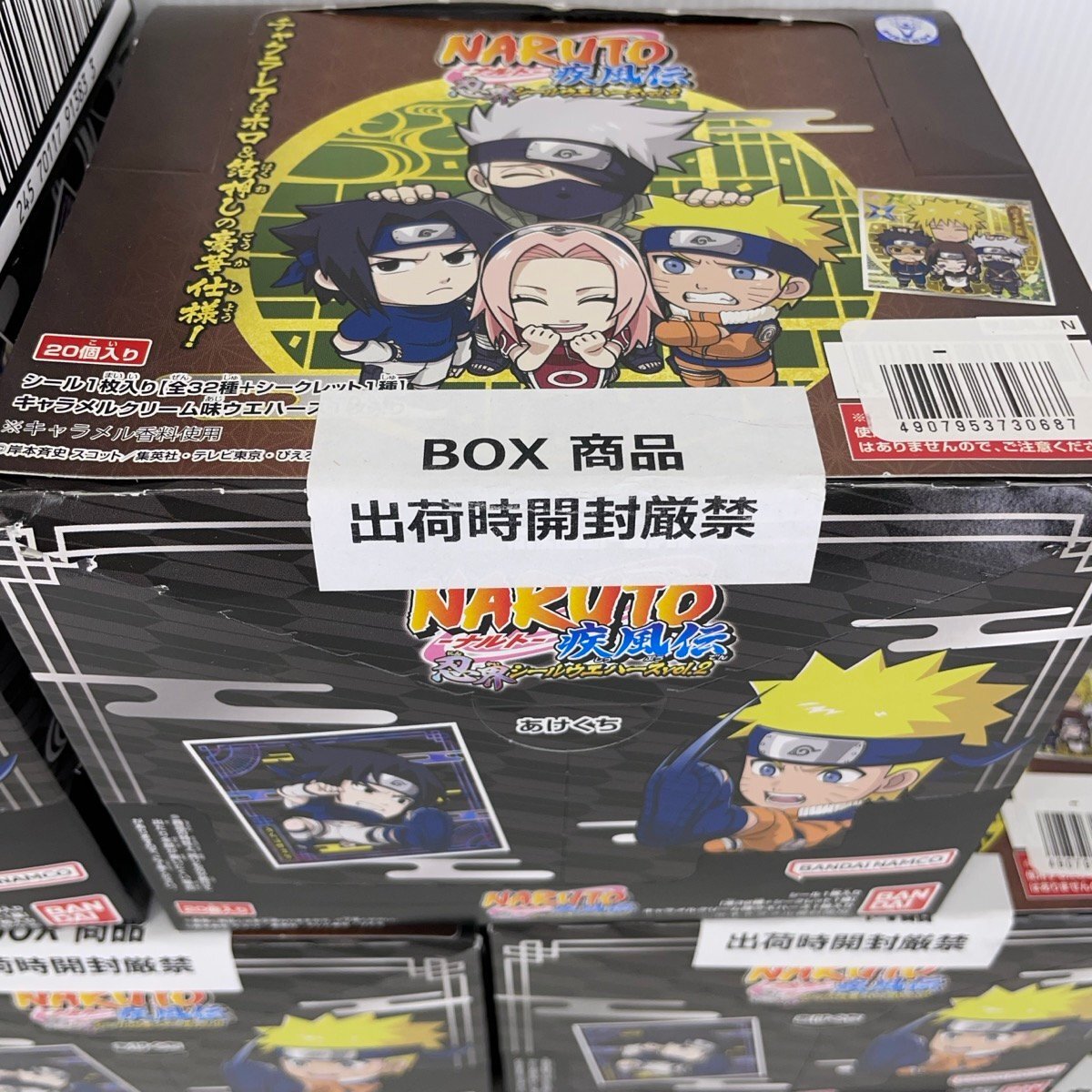 未使用 11箱セット NARUTO -ナルト- 疾風伝 忍界シール 未使用 11箱セット NARUTO -ナルト- 疾風伝 忍界シール