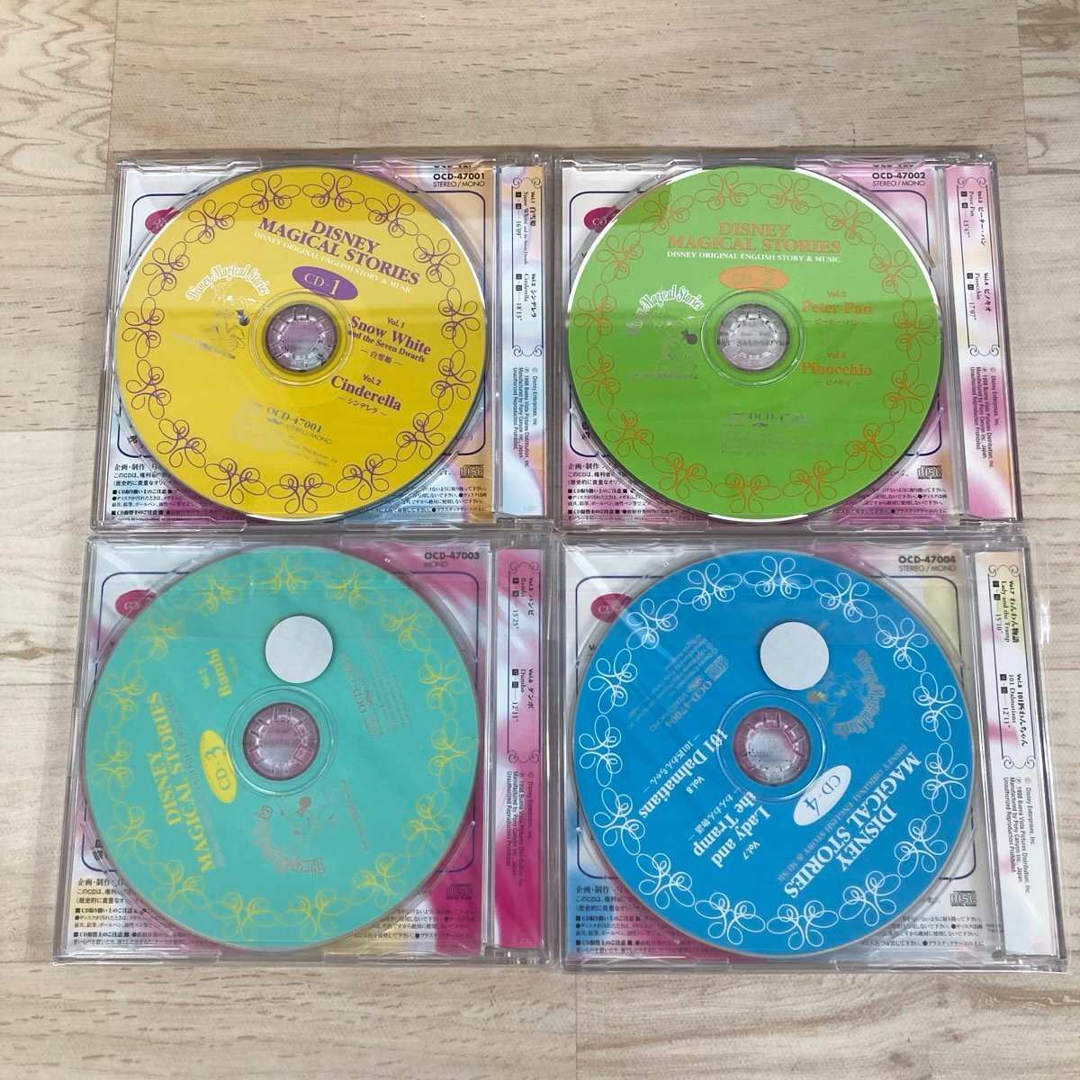 Disney 英語教材 CD11枚 冊子21冊 ディズニー マジカルストーリーズ[D5261]