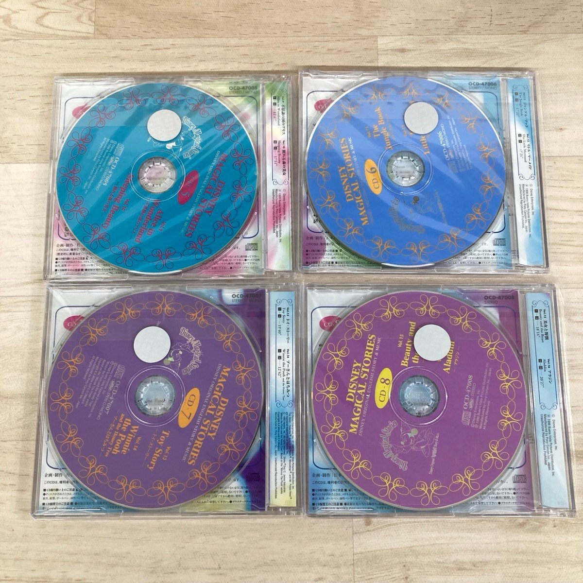 Disney 英語教材 CD11枚 冊子21冊 ディズニー マジカルストーリーズ[D5261]
