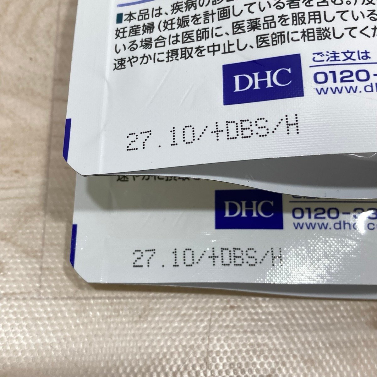  нераспечатанный товар ⑧ DHC высшее (..) удобно EX 30 день минут функциональность отображать еда 240 шарик (2 пакет )[D5332]