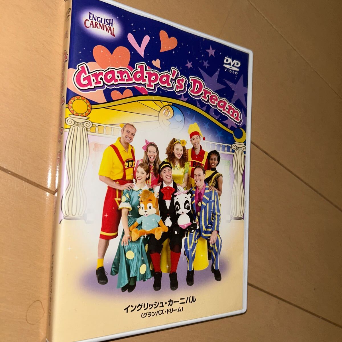 DWE イングリッシュカーニバルDVD「Grandpa's Dream」DVD|Yahoo DWE イングリッシュカーニバルDVD「Grandpa's Dream」DVD|Yahoo