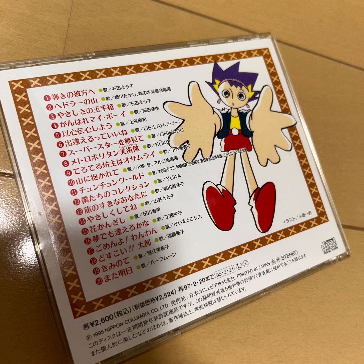 item_image_2