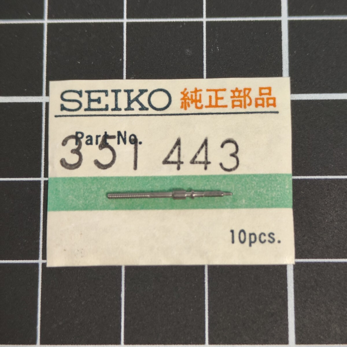 item_image_1