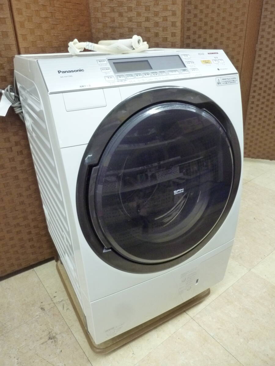 NA-VX7700L-W （クリスタルホワイト）