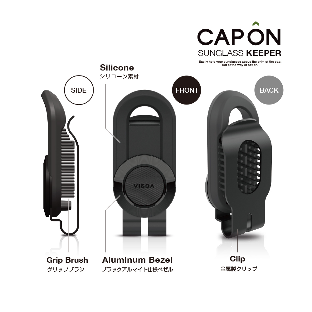 槌屋ヤック　ＶＩＳＯＡ　キャップオン サングラスキーパー_画像2