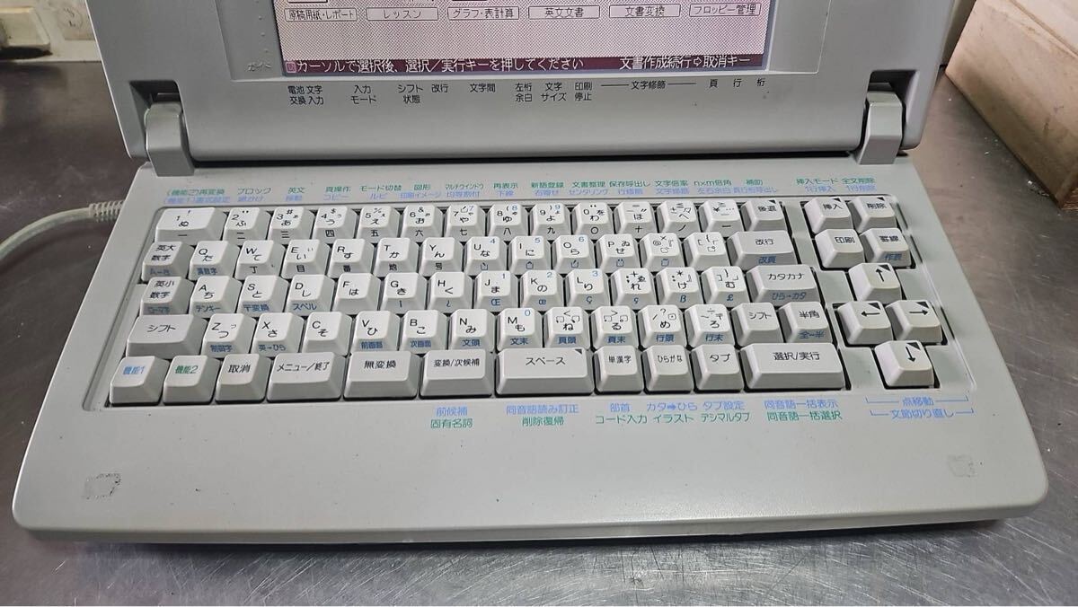 TOSHIBA 東芝 ワープロ Rupo Qual JW-F550 通電現状品(ワープロ TOSHIBA 東芝 ワープロ Rupo Qual JW-F550 通電現状品(ワープロ
