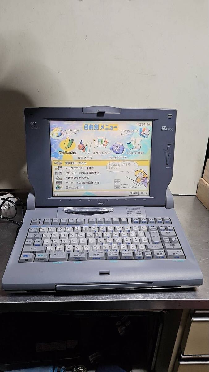 未使用?NEC 文豪 JX-A500 マルチメディアワードプロセッサー 未使用?NEC 文豪 JX-A500 マルチメディアワードプロセッサー