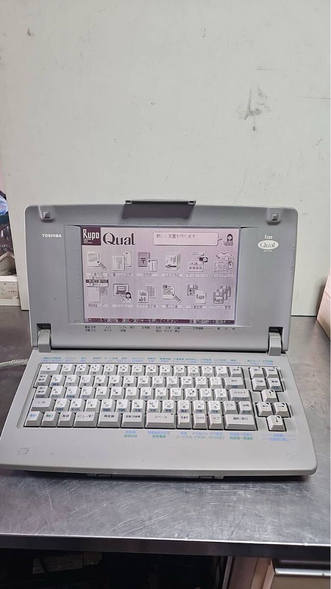 TOSHIBA 東芝 ワープロ Rupo Qual JW-F550 通電現状品(ワープロ TOSHIBA 東芝 ワープロ Rupo Qual JW-F550 通電現状品(ワープロ