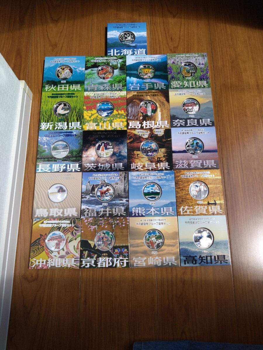 2ytR 極美品 プルーフ貨幣セット 1992年 平成4年 ミントセット