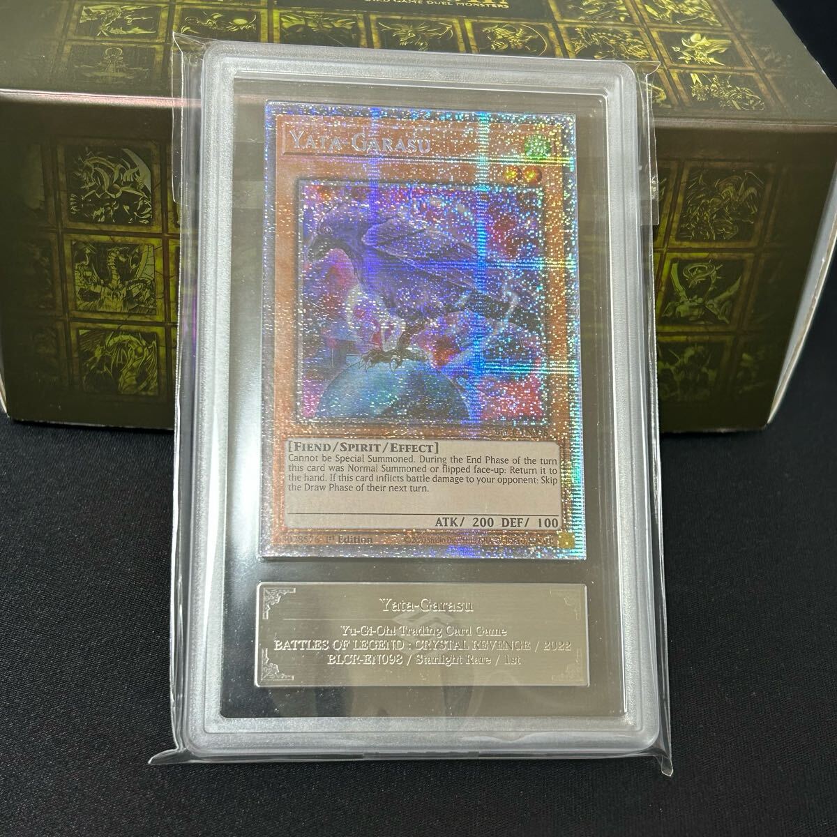 遊戯王 ARS鑑定 ヤタガラス 八咫烏 八汰烏 スターライトレア 遊戯王 ARS鑑定 ヤタガラス 八咫烏 八汰烏 スターライトレア