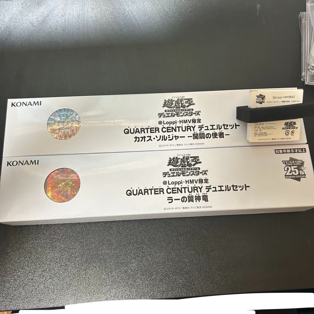 遊戯王 デュエルセット ラーの翼神竜 カオス ソルジャー 開闢の 遊戯王 デュエルセット ラーの翼神竜 カオス ソルジャー 開闢の