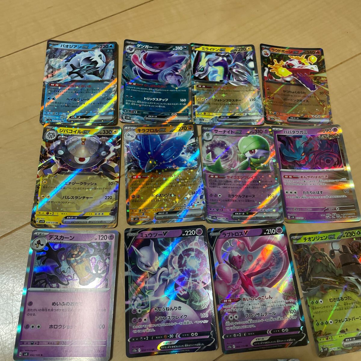 パピモッチ 色違い まとめ売り ポケモンカード AR EX エネルギー