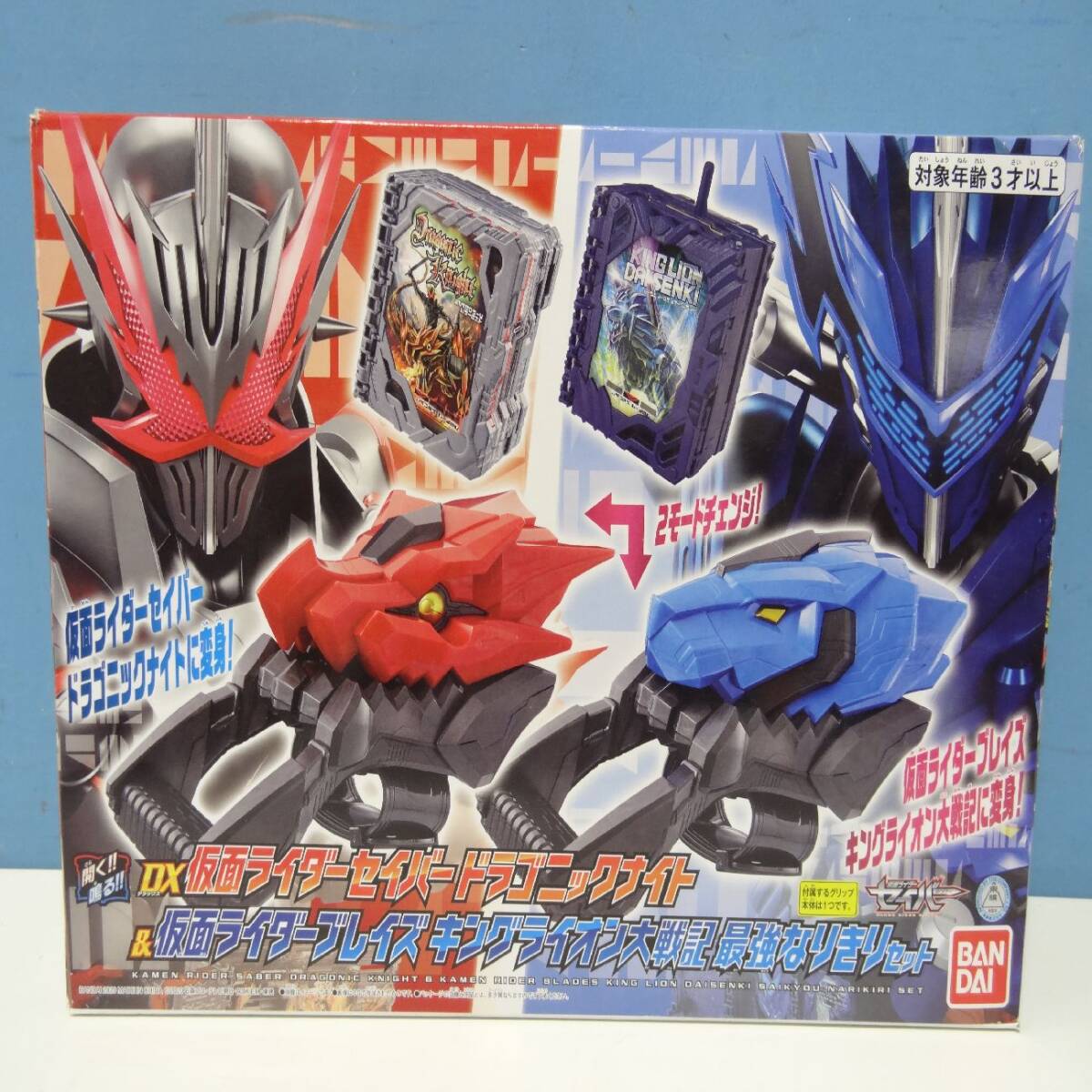 動作確認済】 仮面ライダーセイバー 変身ベルトセット DXソード 動作確認済】 仮面ライダーセイバー 変身ベルトセット DXソード