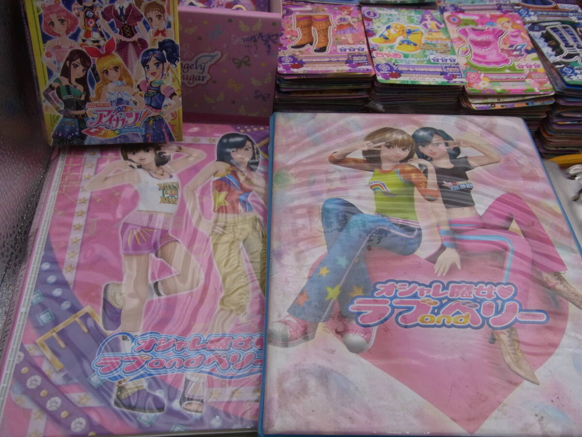 F25-10/女児向けカードゲーム 大量 まとめ売り アイカツ F25-10/女児向けカードゲーム 大量 まとめ売り アイカツ