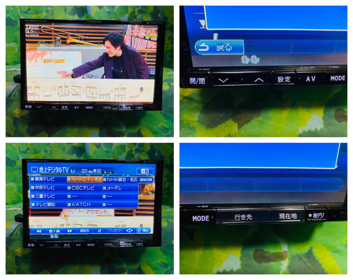 アルパイン ビッグX 8インチ HDDナビ 2018年地図 VIE-X088 アルパイン ビッグX 8インチ HDDナビ 2018年地図 VIE-X088