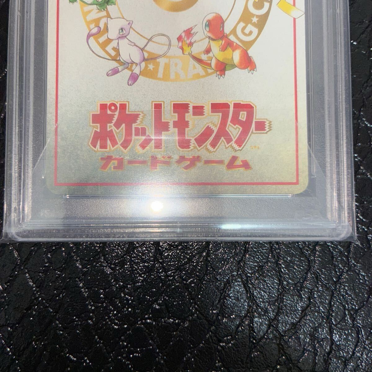 Yahoo!オークション - PSA10 旧裏 オーヤマのピカチュウ OOYAMA Yahoo!オークション - PSA10 旧裏 オーヤマのピカチュウ OOYAMA